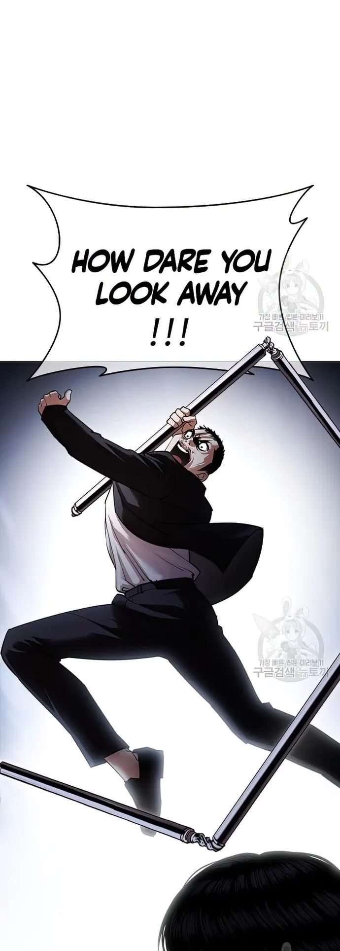 Lookism - Manhwa chapter 424 - page 49