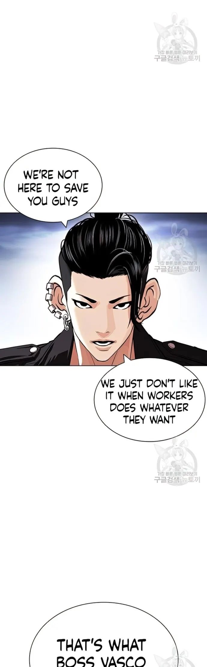 Lookism - Manhwa chapter 424 - page 5