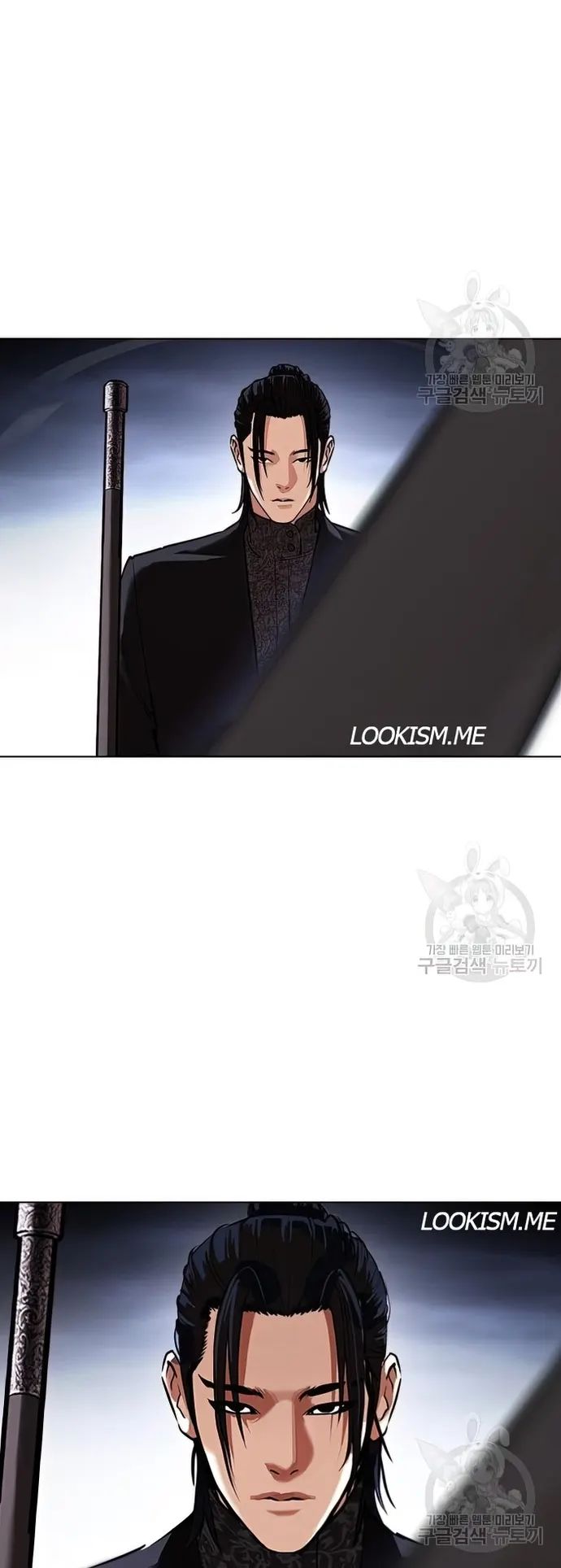 Lookism - Manhwa chapter 424 - page 52