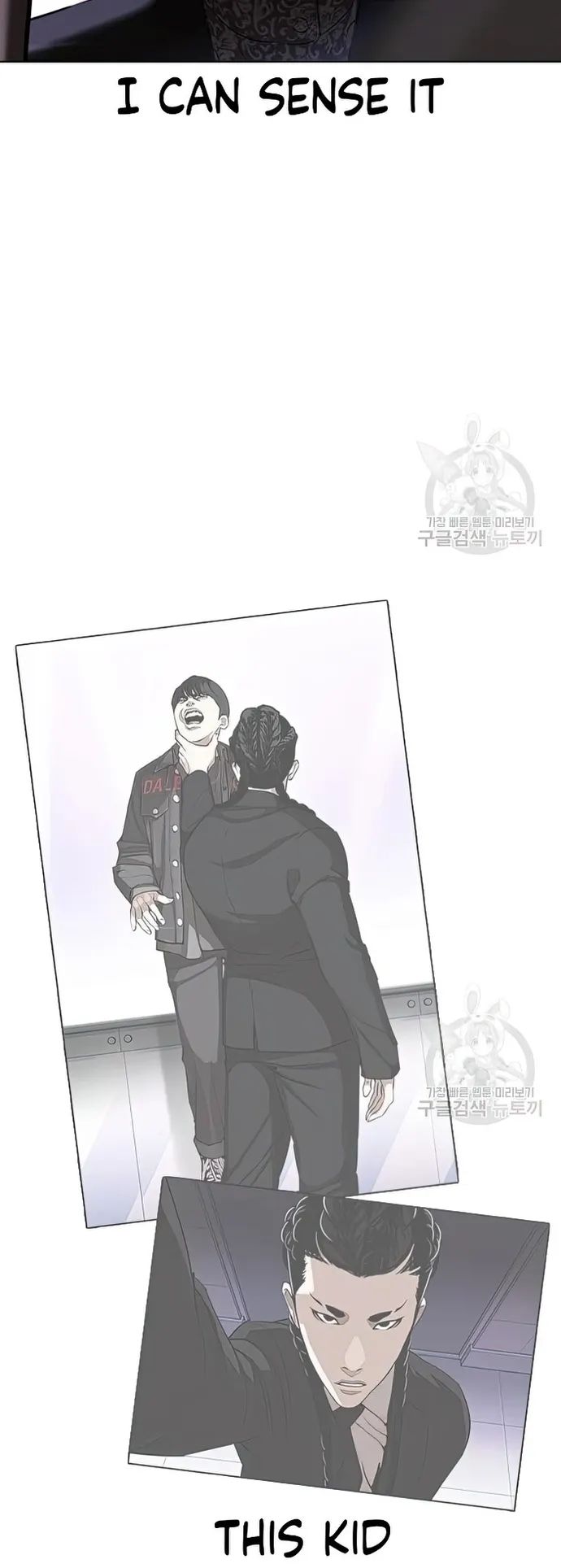 Lookism - Manhwa chapter 424 - page 53