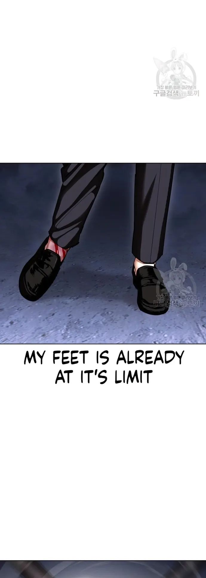 Lookism - Manhwa chapter 424 - page 55