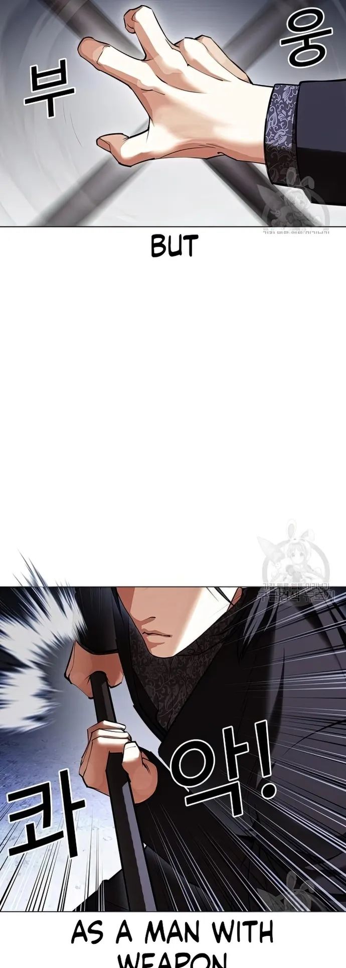 Lookism - Manhwa chapter 424 - page 56