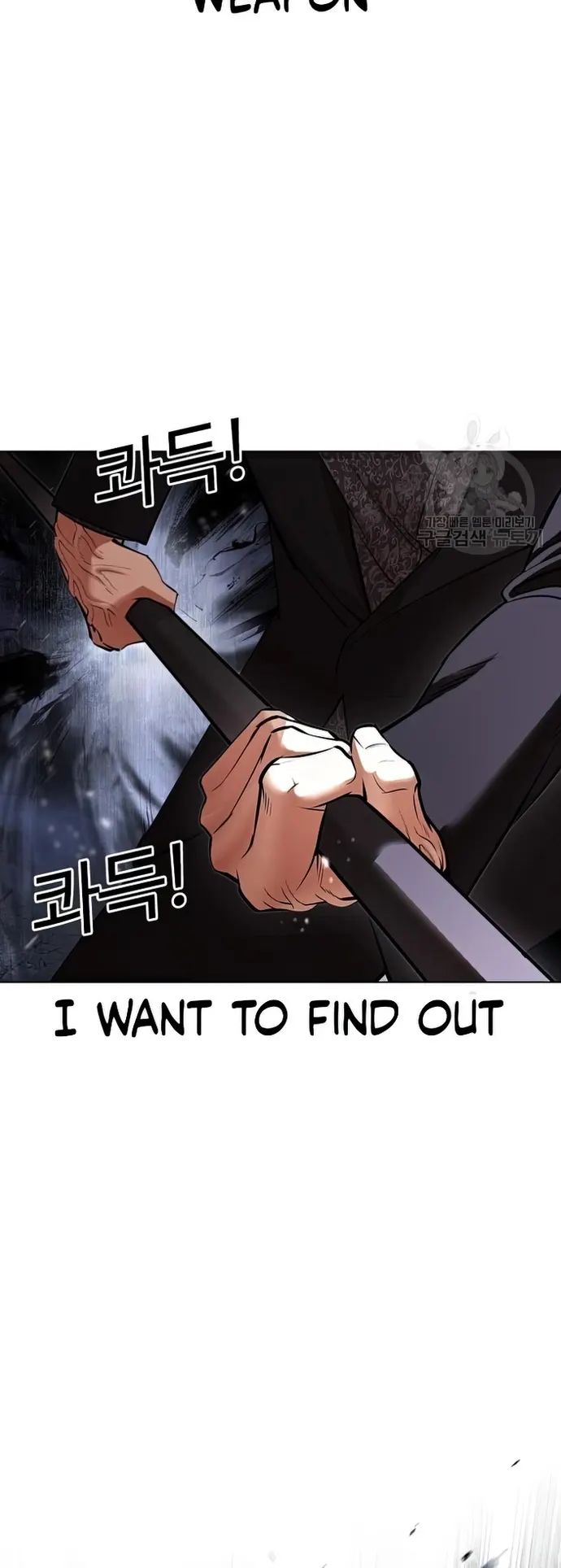 Lookism - Manhwa chapter 424 - page 57