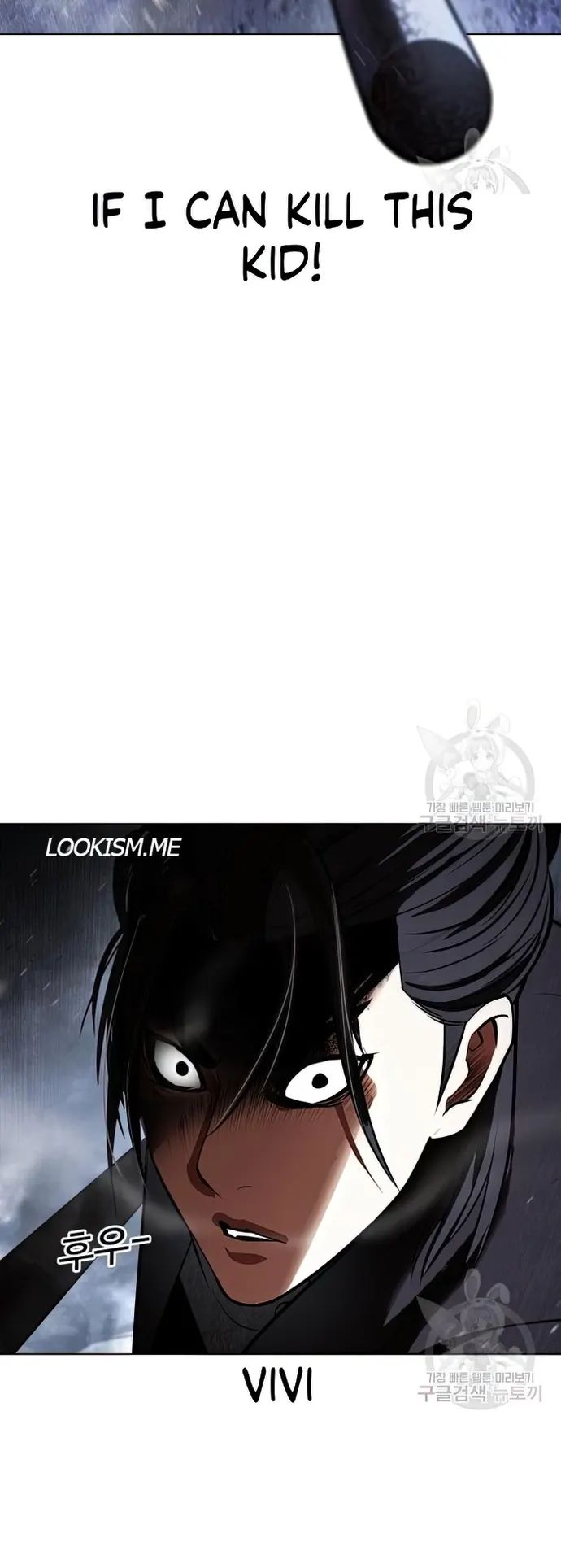 Lookism - Manhwa chapter 424 - page 59