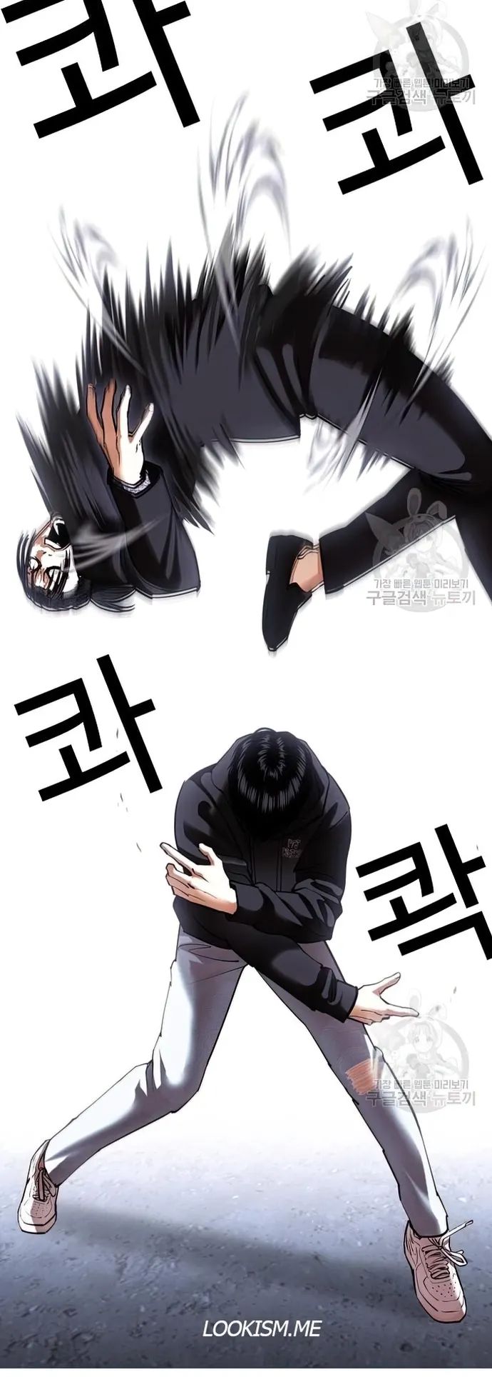 Lookism - Manhwa chapter 424 - page 62