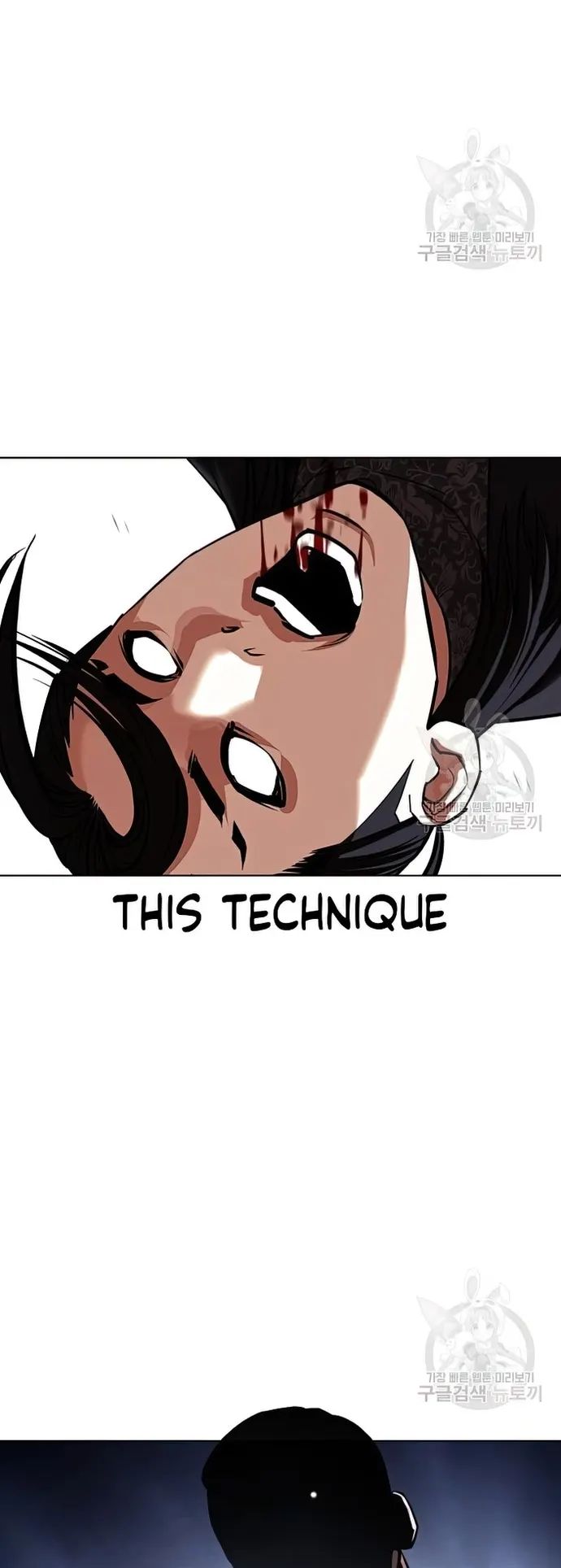 Lookism - Manhwa chapter 424 - page 63