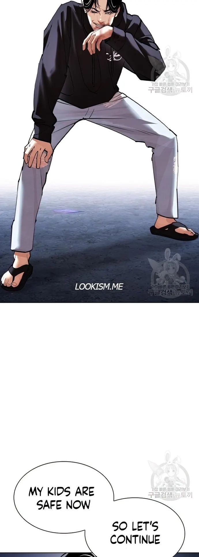 Lookism - Manhwa chapter 424 - page 67