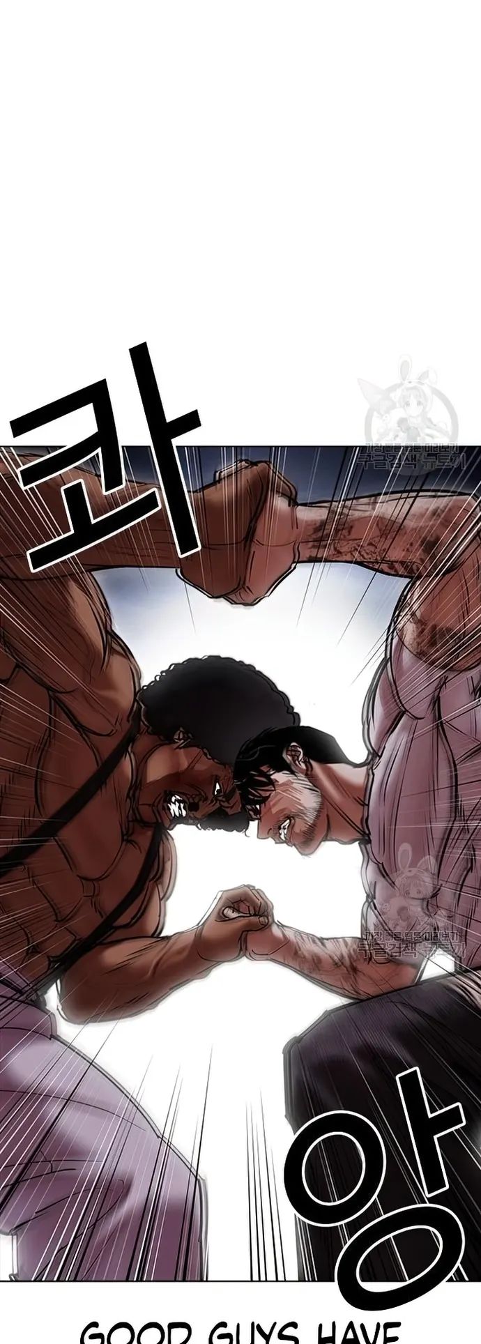 Lookism - Manhwa chapter 424 - page 69