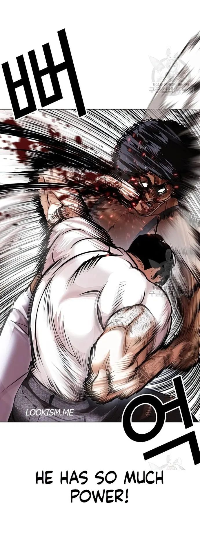Lookism - Manhwa chapter 424 - page 71