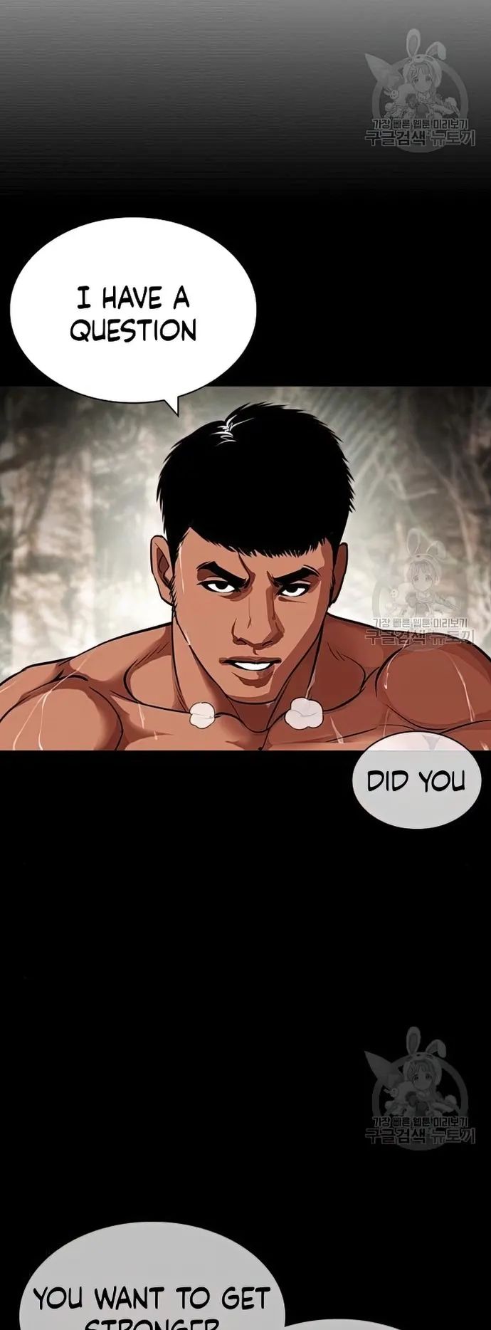 Lookism - Manhwa chapter 424 - page 74