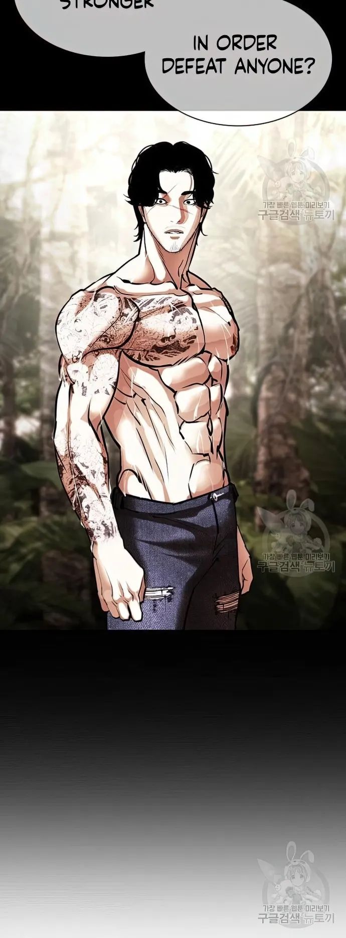 Lookism - Manhwa chapter 424 - page 75