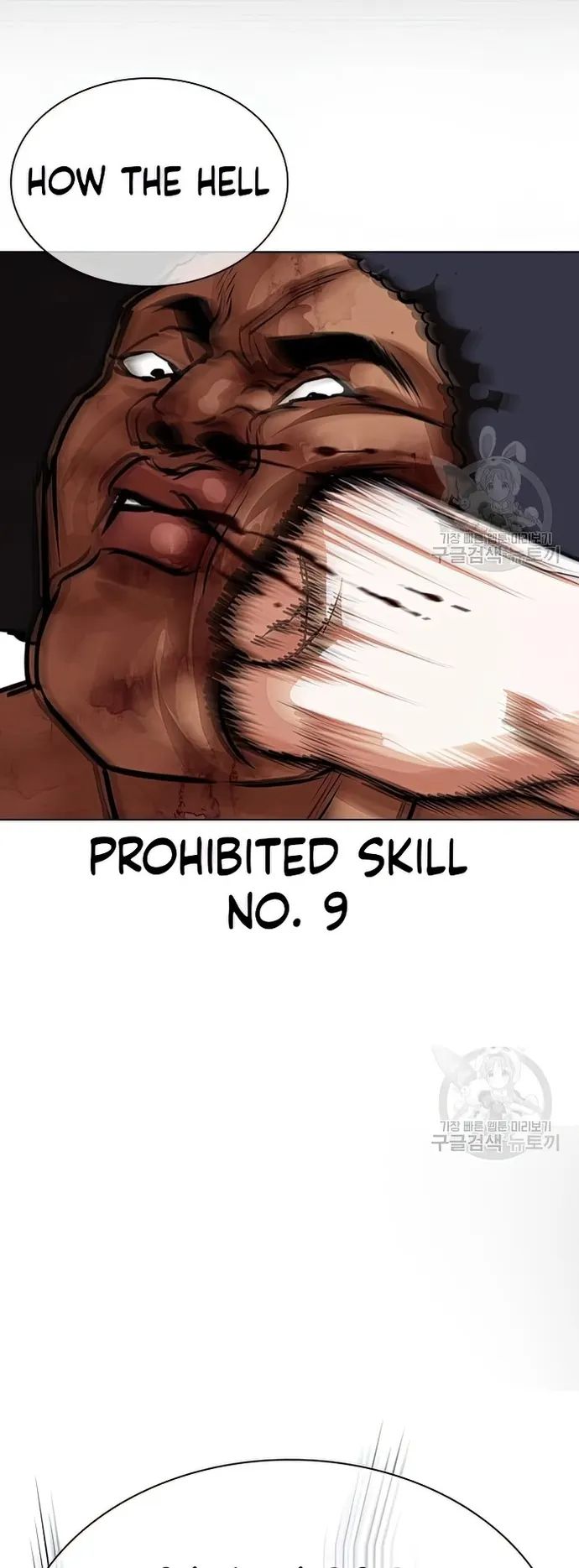 Lookism - Manhwa chapter 424 - page 76