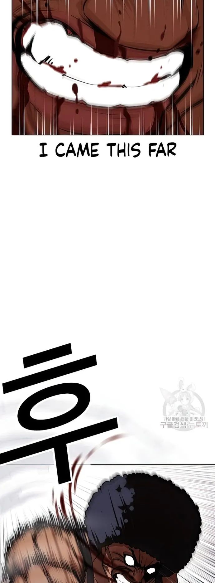 Lookism - Manhwa chapter 424 - page 79