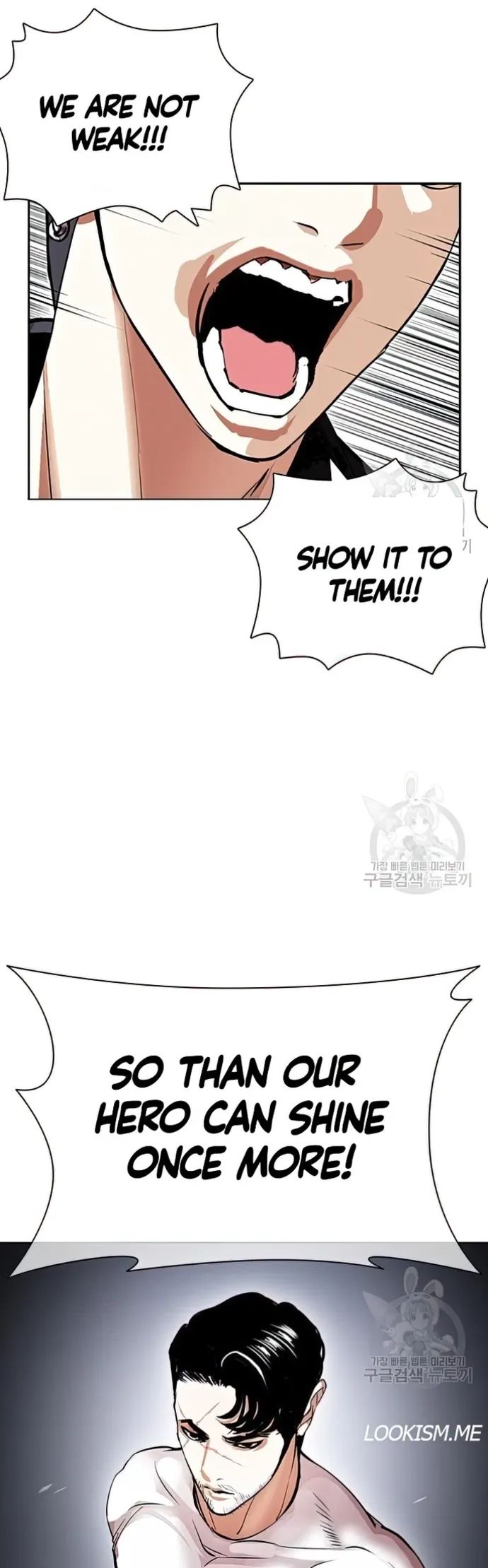 Lookism - Manhwa chapter 424 - page 8