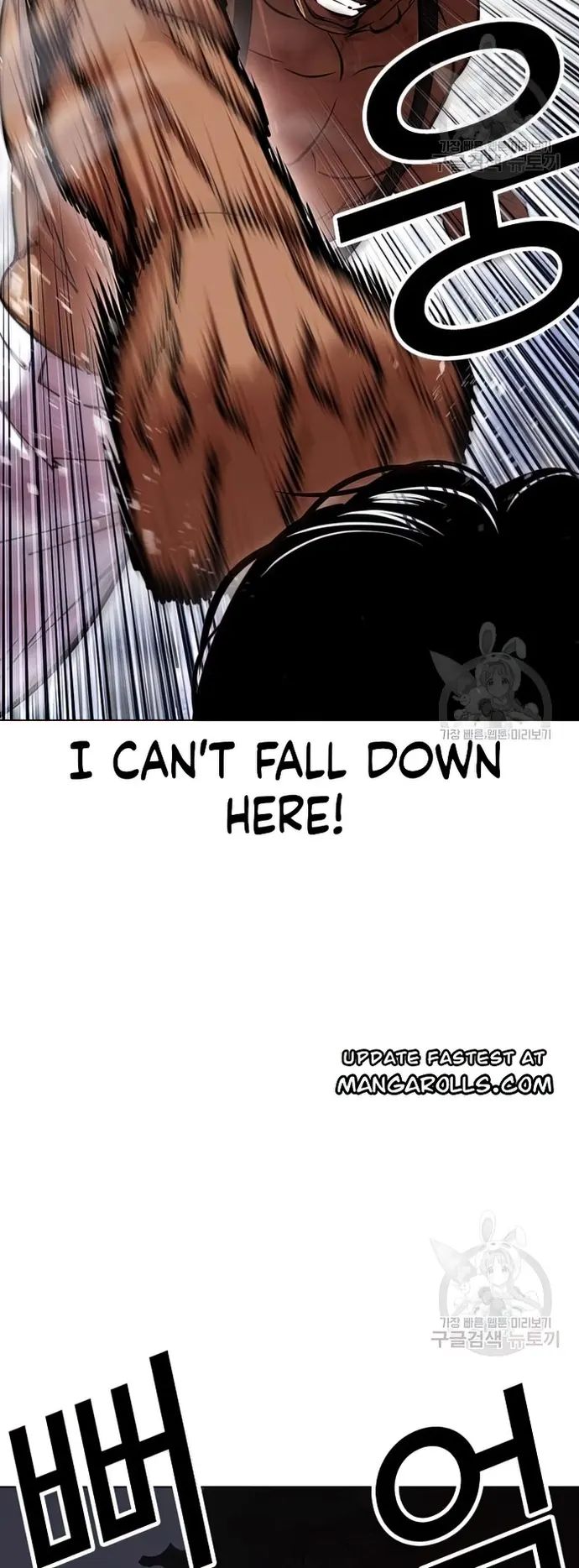 Lookism - Manhwa chapter 424 - page 80
