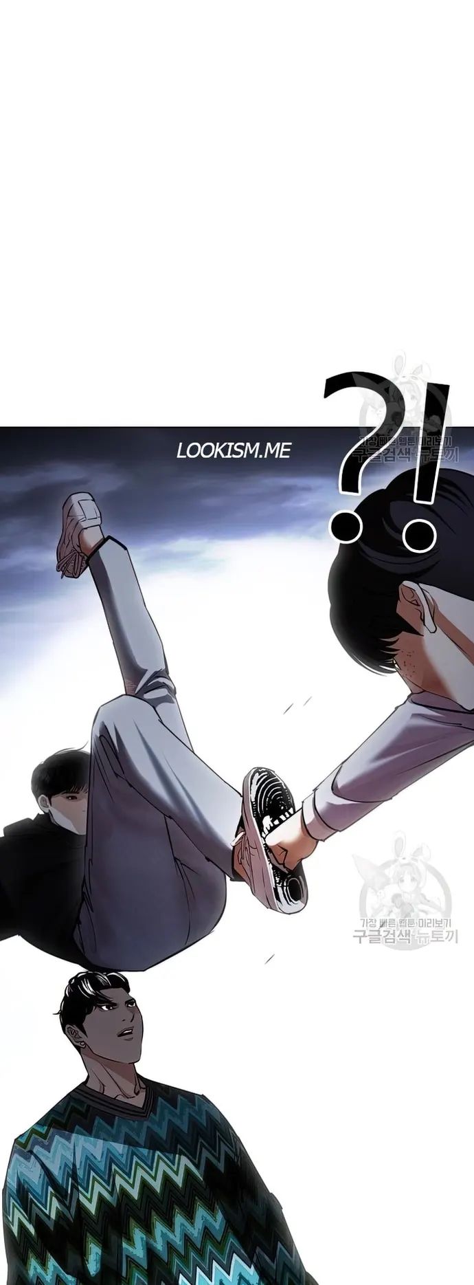 Lookism - Manhwa chapter 424 - page 94