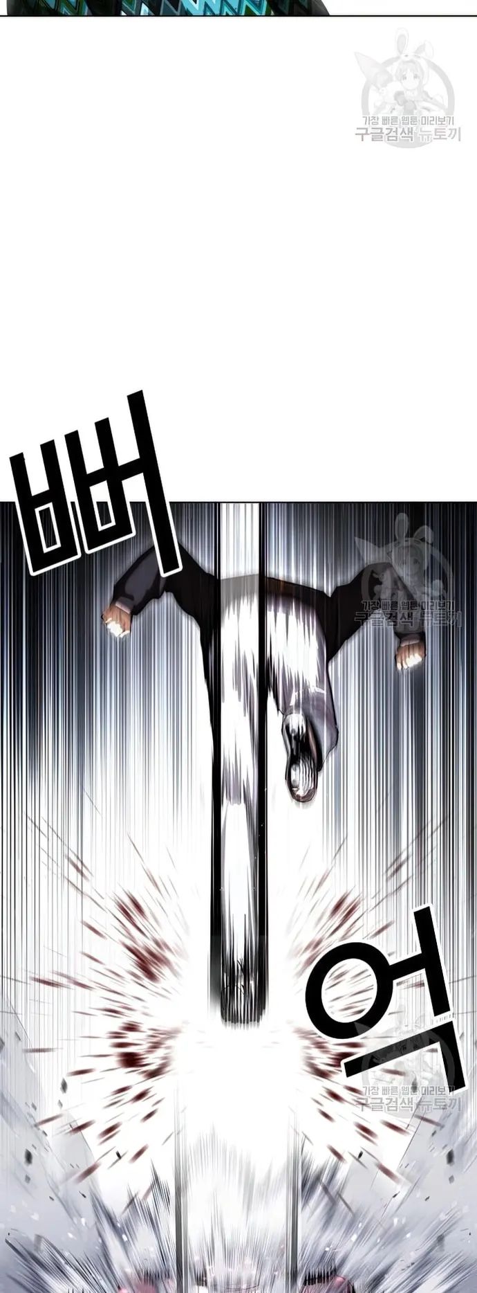Lookism - Manhwa chapter 424 - page 95