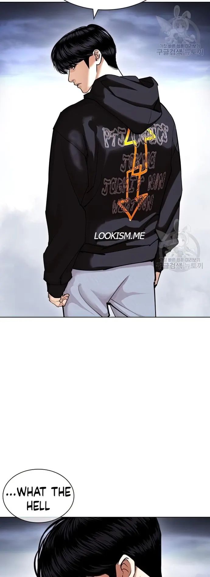 Lookism - Manhwa chapter 424 - page 98