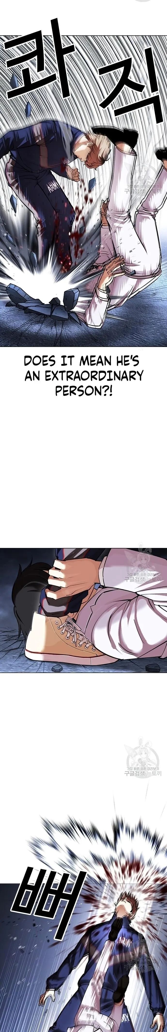 Lookism - Manhwa chapter 422 - page 11