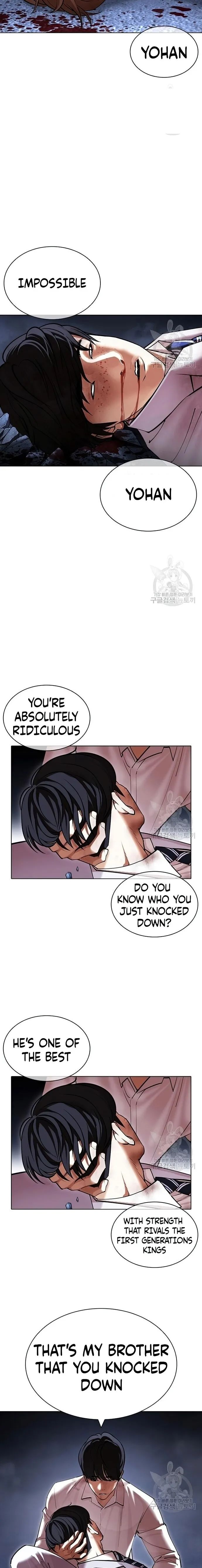 Lookism - Manhwa chapter 422 - page 20
