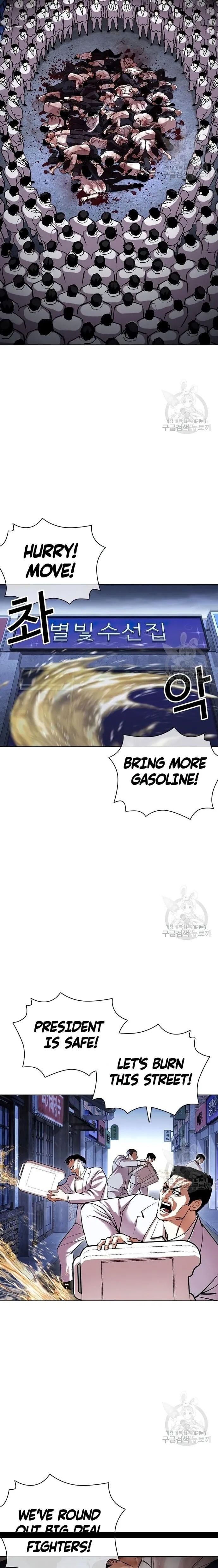 Lookism - Manhwa chapter 422 - page 30