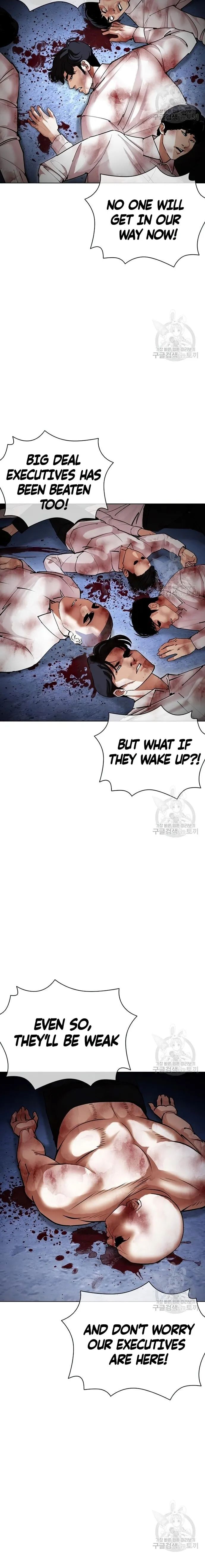 Lookism - Manhwa chapter 422 - page 31