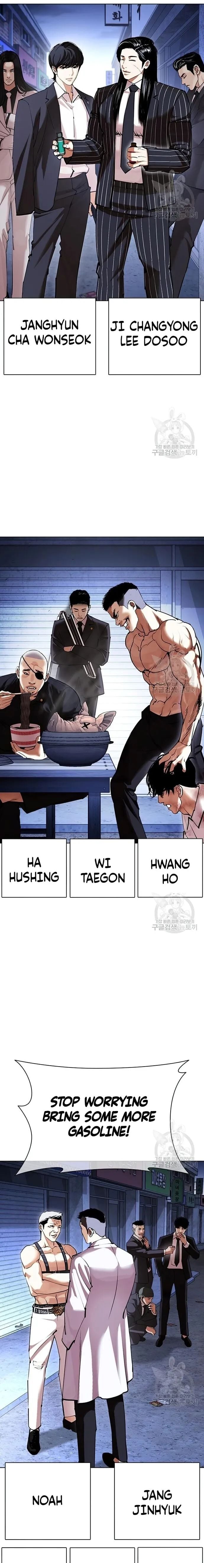 Lookism - Manhwa chapter 422 - page 32