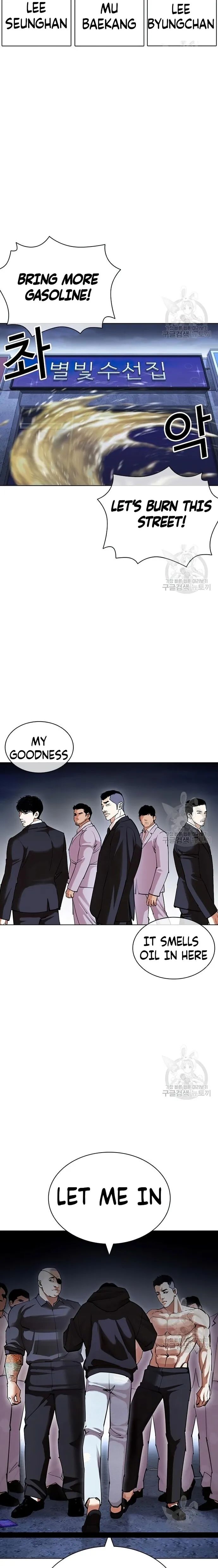 Lookism - Manhwa chapter 422 - page 33