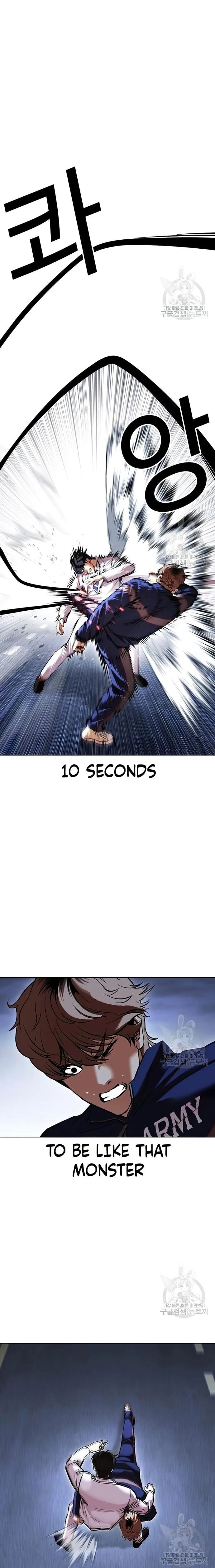 Lookism - Manhwa chapter 422 - page 5