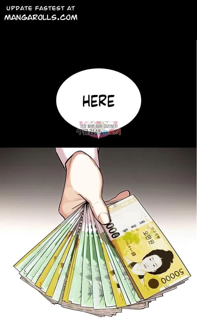 Lookism - Manhwa chapter 421 - page 1