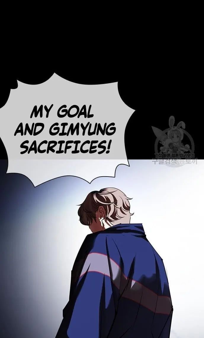 Lookism - Manhwa chapter 421 - page 104