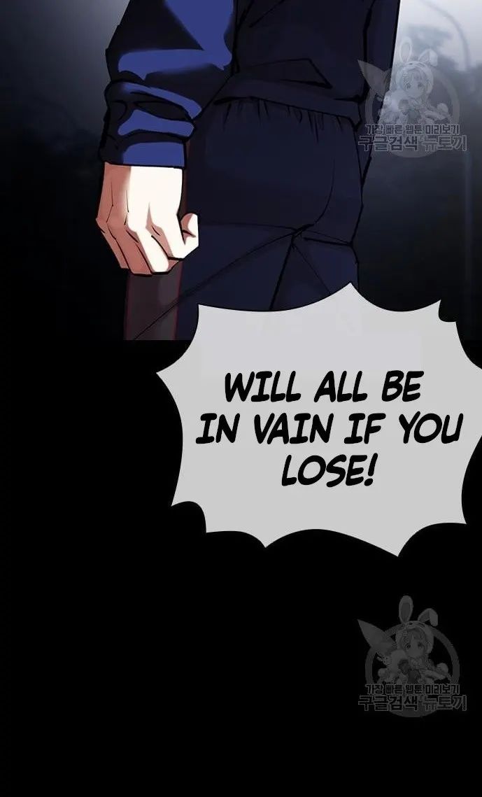 Lookism - Manhwa chapter 421 - page 105