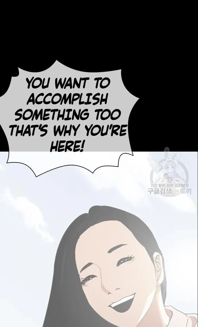 Lookism - Manhwa chapter 421 - page 106