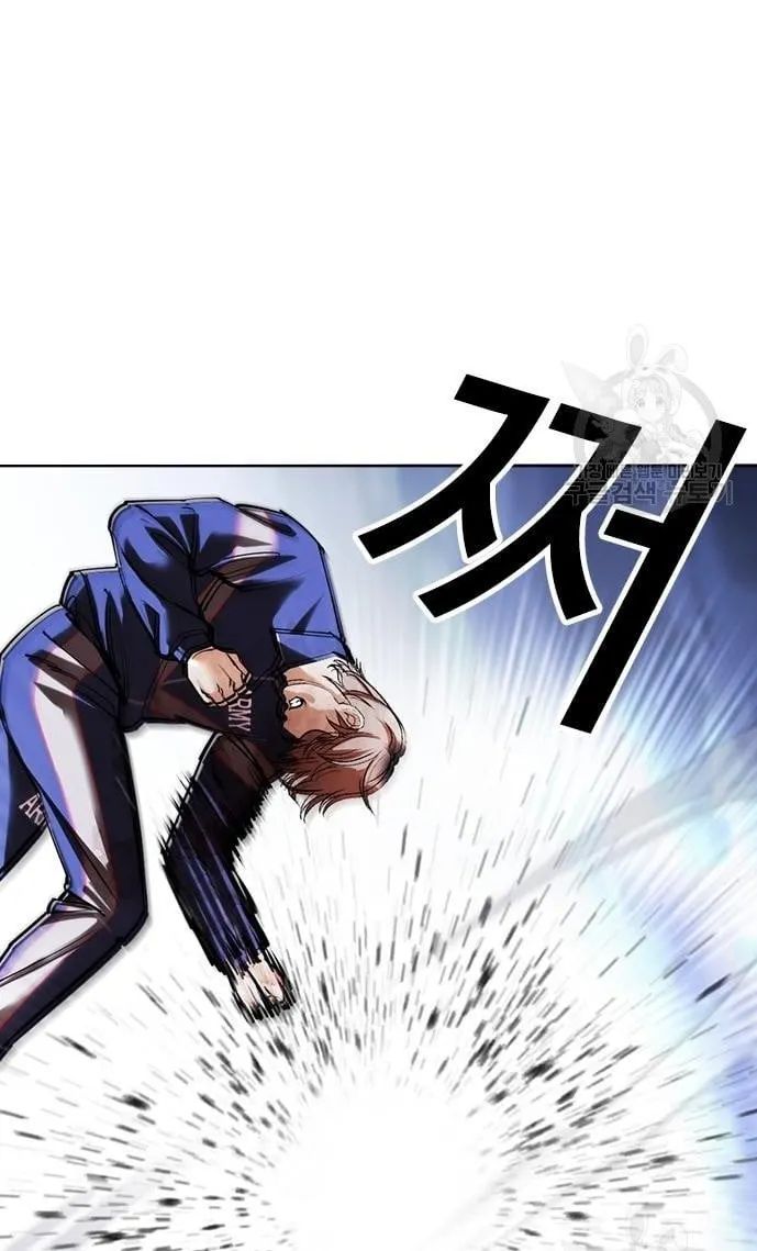 Lookism - Manhwa chapter 421 - page 109