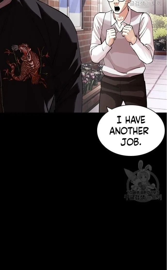 Lookism - Manhwa chapter 421 - page 11