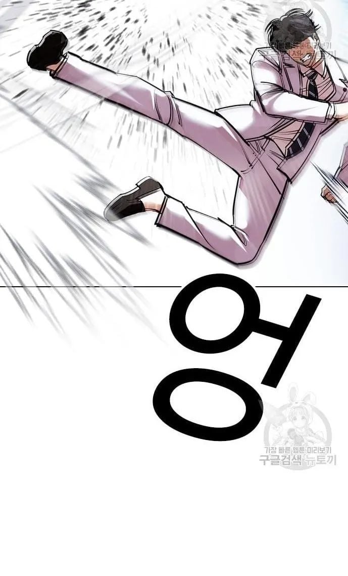 Lookism - Manhwa chapter 421 - page 110