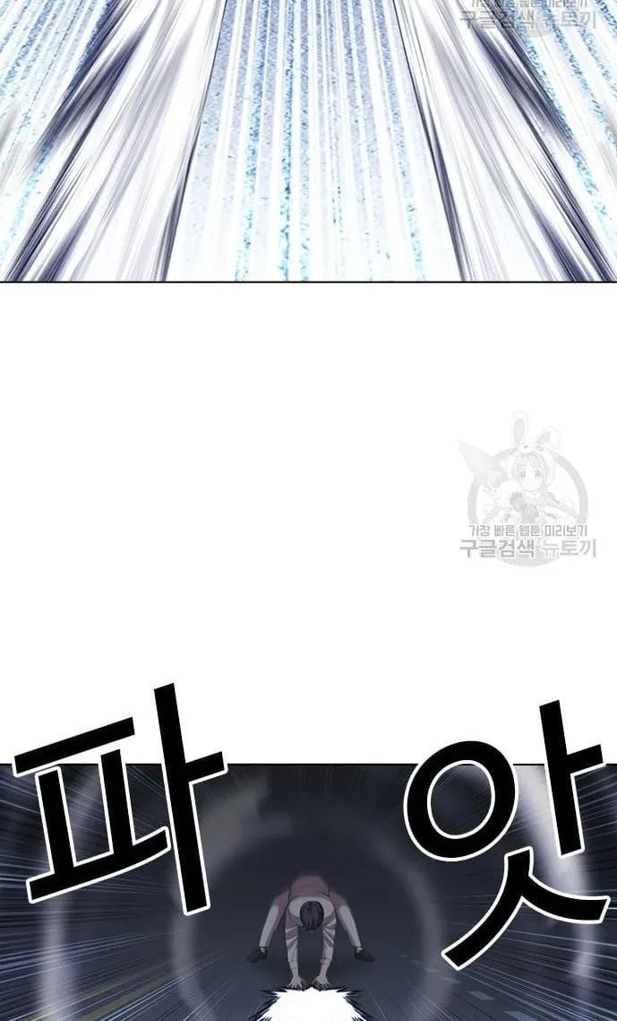 Lookism - Manhwa chapter 421 - page 112