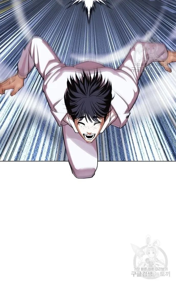 Lookism - Manhwa chapter 421 - page 113