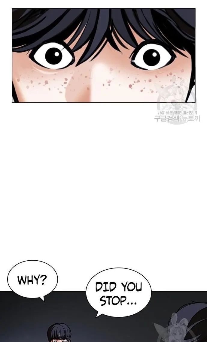 Lookism - Manhwa chapter 421 - page 115