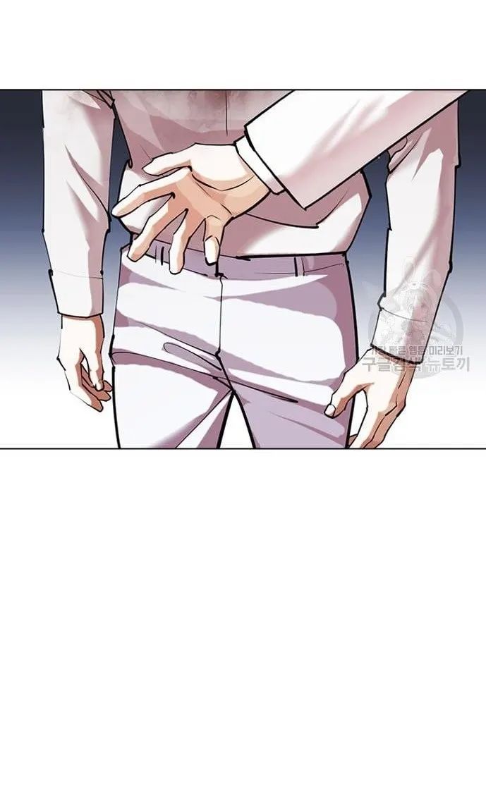 Lookism - Manhwa chapter 421 - page 117