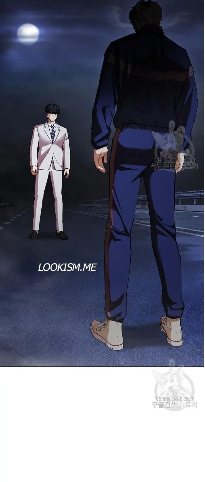 Lookism - Manhwa chapter 421 - page 123