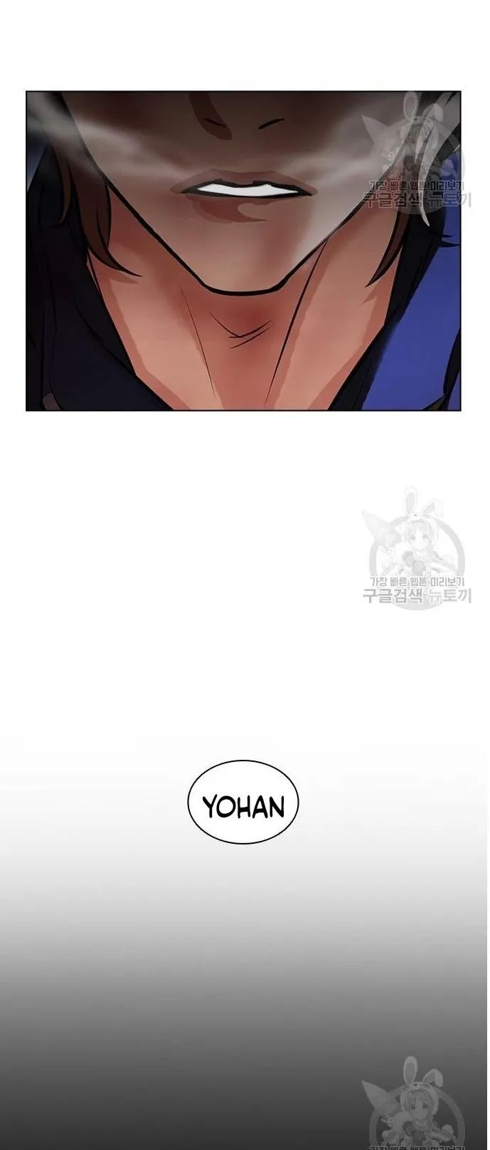 Lookism - Manhwa chapter 421 - page 125