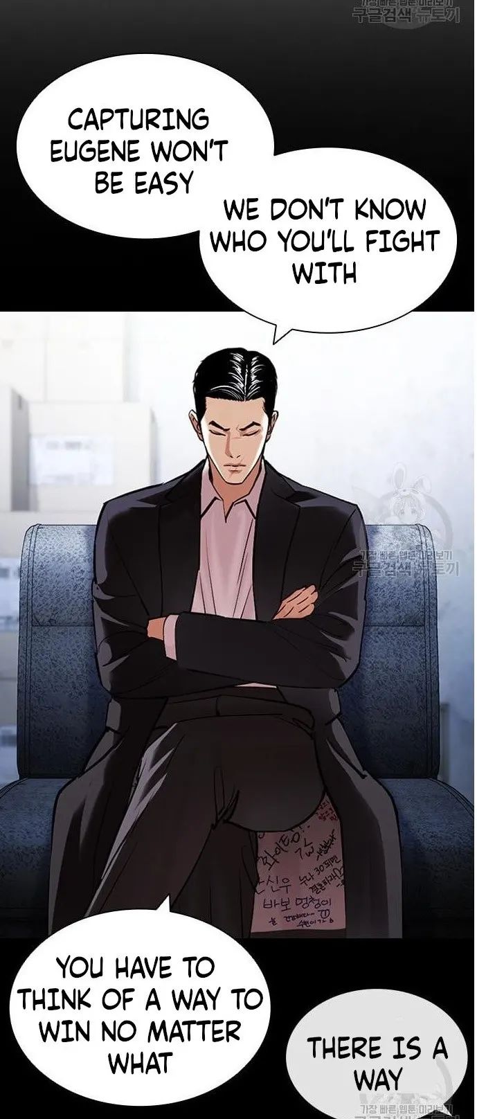 Lookism - Manhwa chapter 421 - page 126