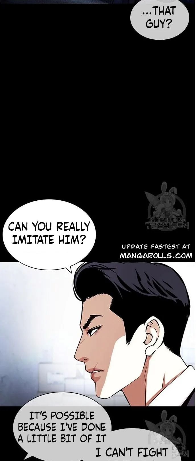 Lookism - Manhwa chapter 421 - page 128