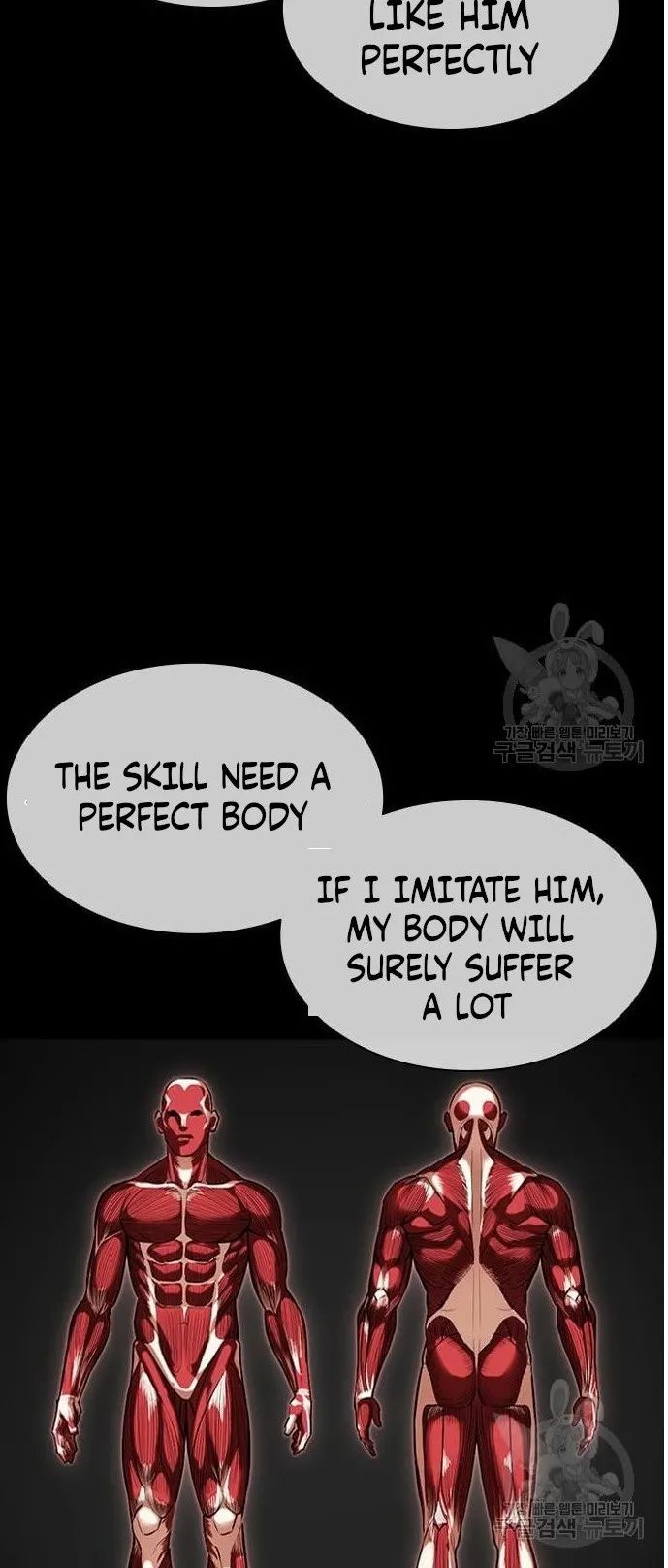 Lookism - Manhwa chapter 421 - page 129