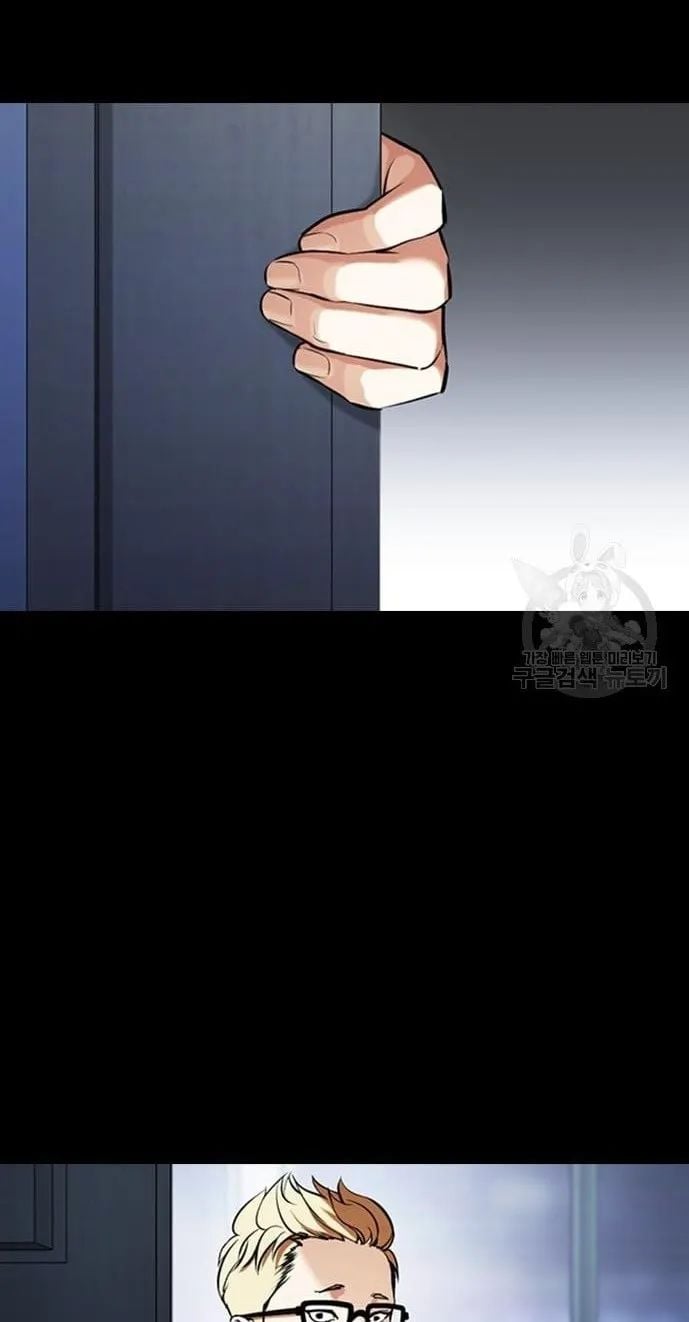 Lookism - Manhwa chapter 421 - page 22