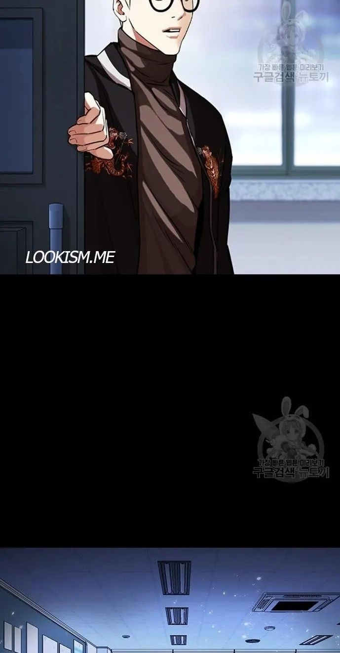 Lookism - Manhwa chapter 421 - page 23