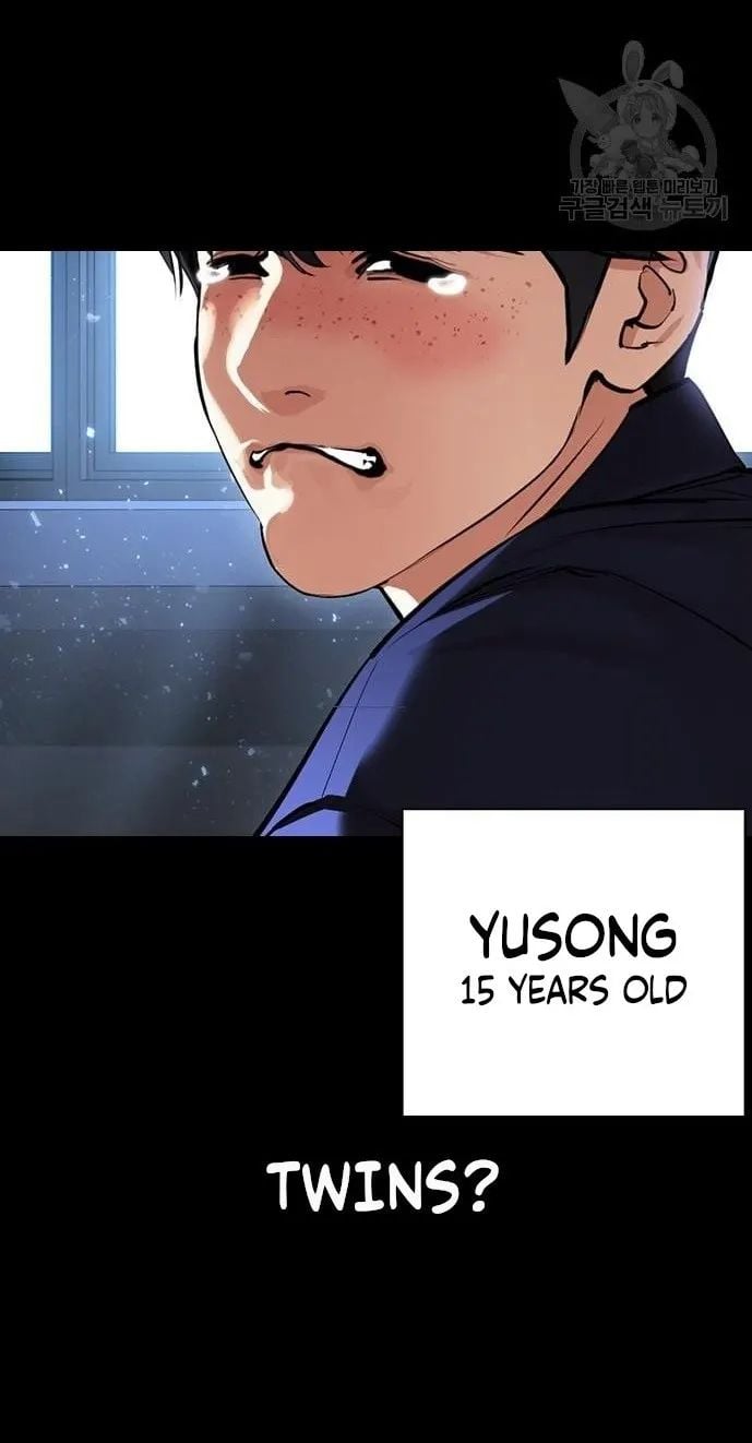 Lookism - Manhwa chapter 421 - page 26