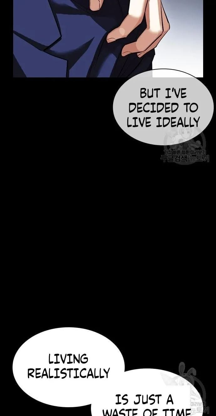 Lookism - Manhwa chapter 421 - page 30
