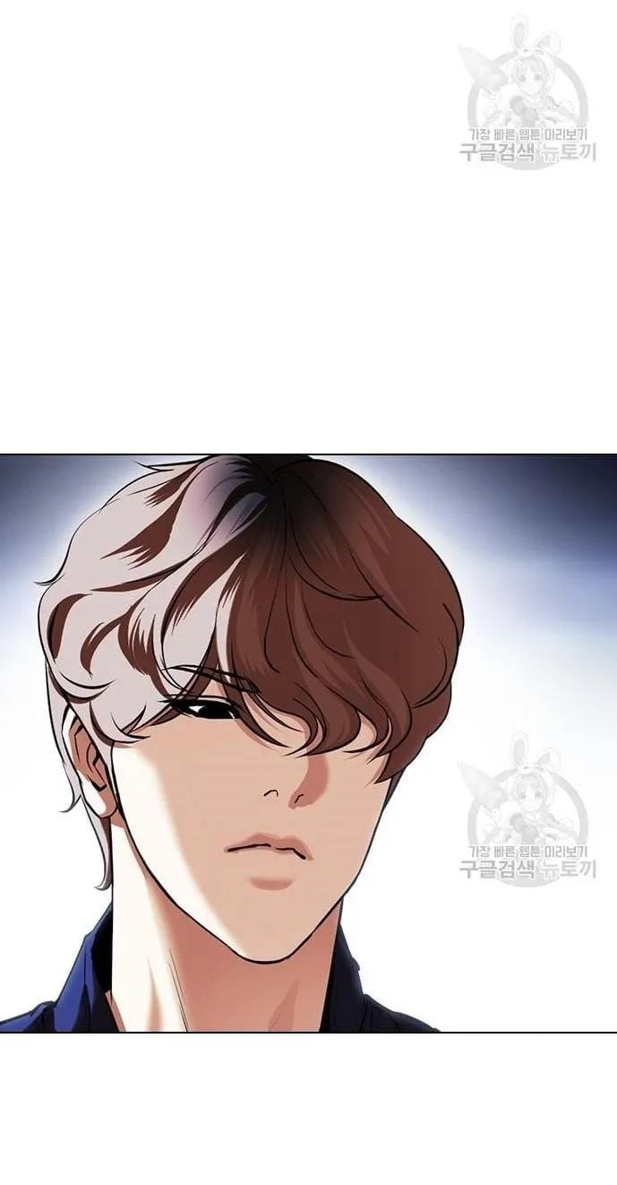 Lookism - Manhwa chapter 421 - page 36